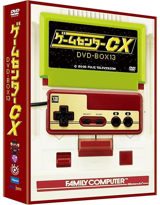 ゲームセンターcx DVDBOX 1〜12セット Amazon.co.jp: ゲームセンターCX DVD-BOX12 : 有野晋哉: DVD